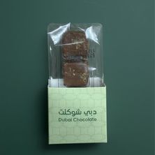 دبي شوكلت