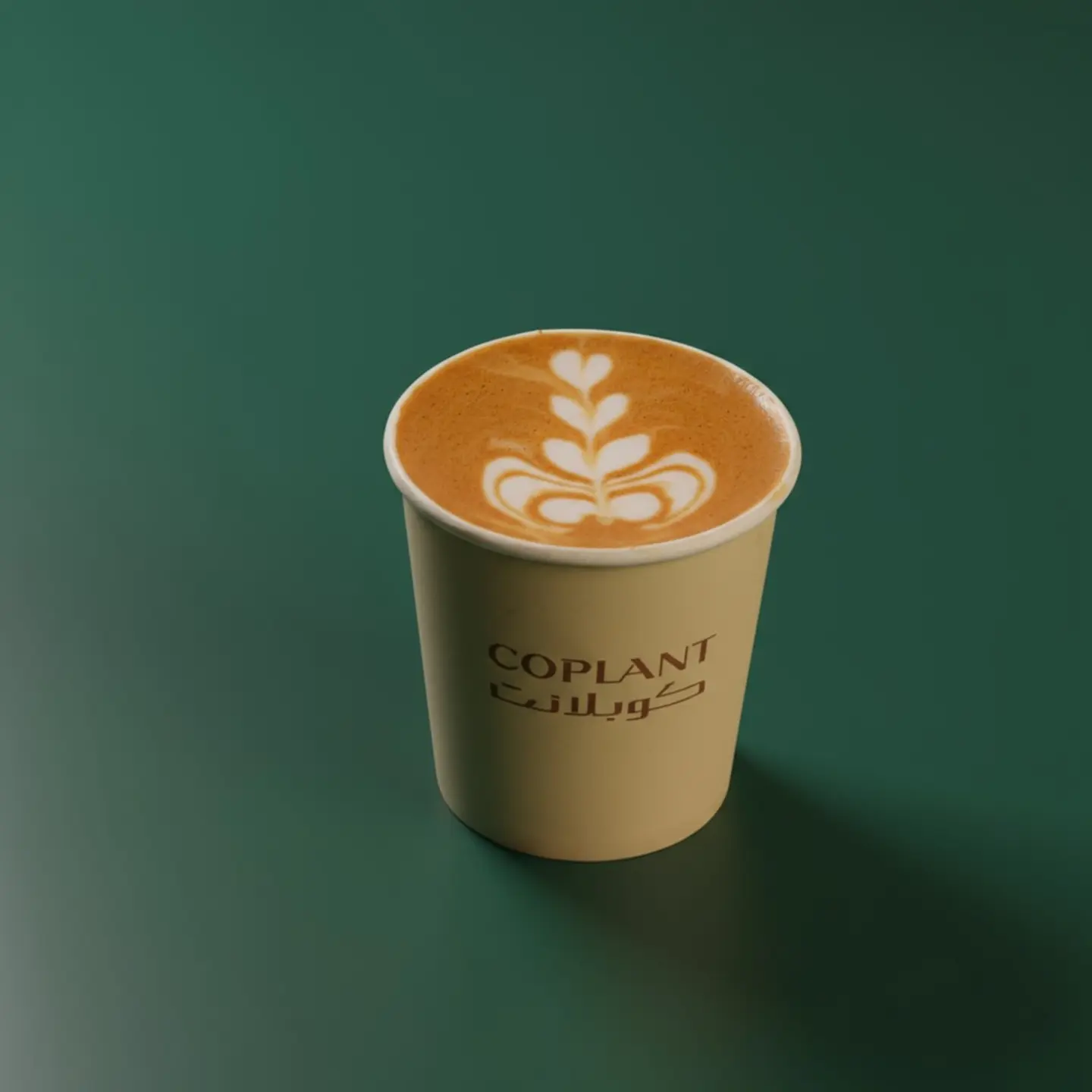 Cortado