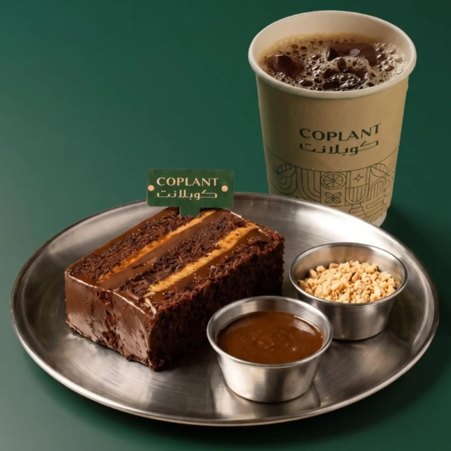 London Cake Combo