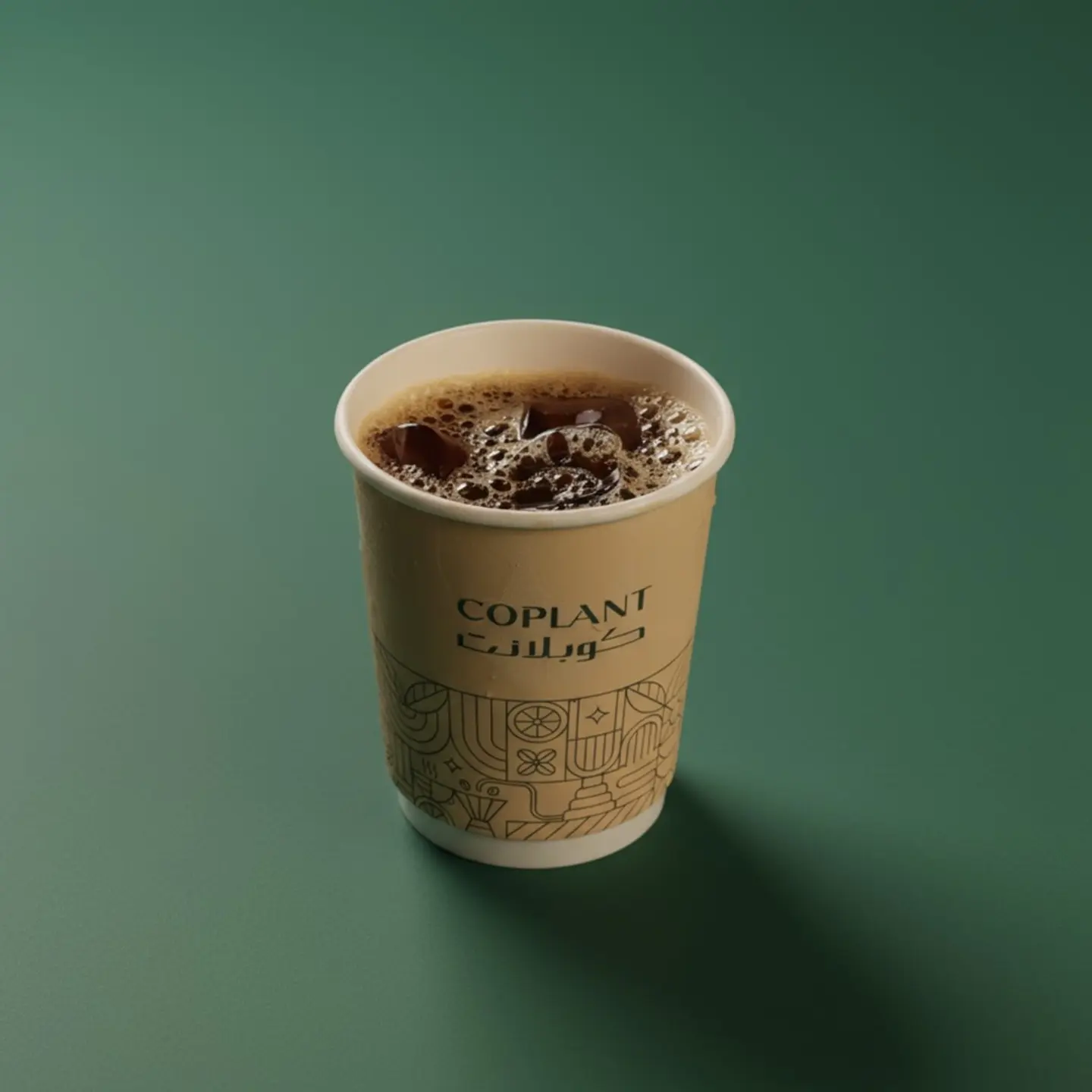 Iced Coffee Of The Day