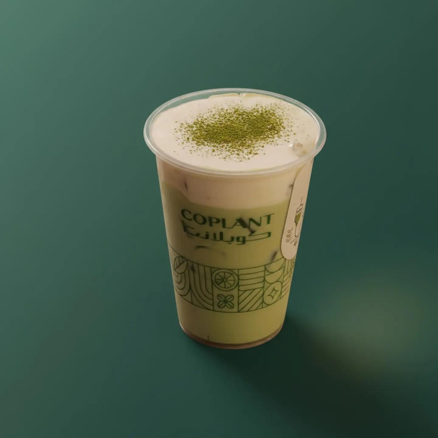 Cloudy Matcha
