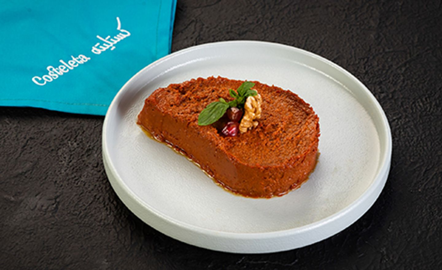 Muhammara