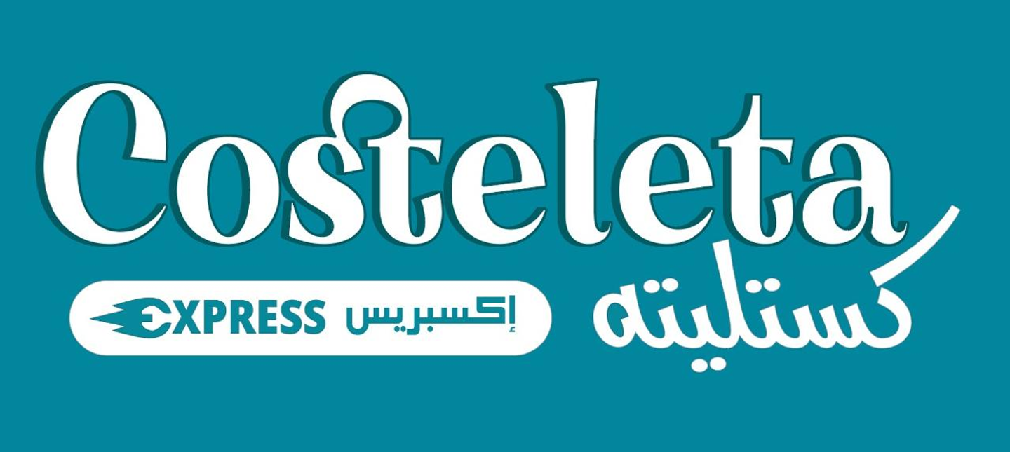 بيبسي دايت