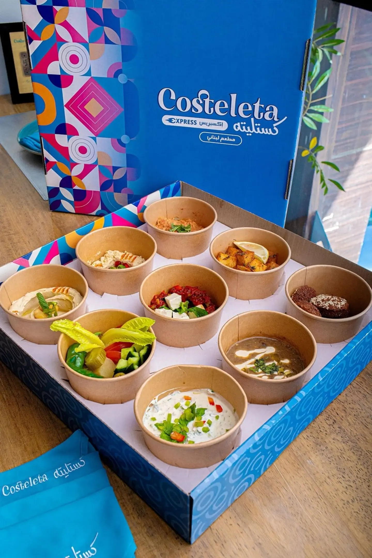 بوكس الفطور