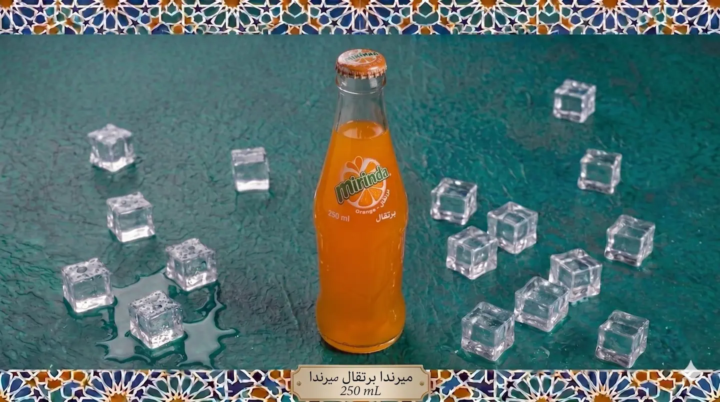 ميراندا