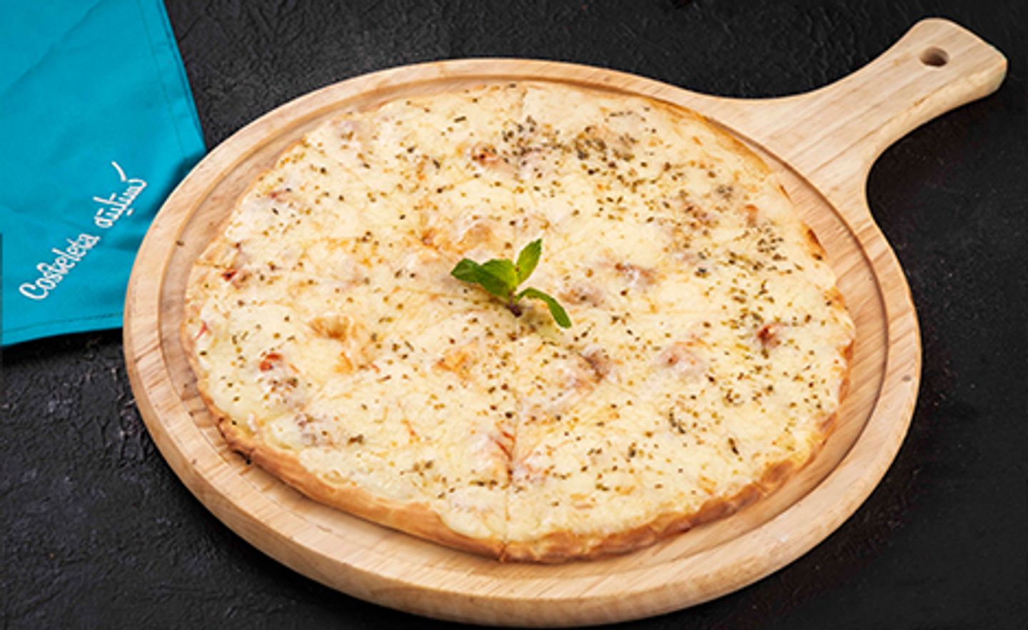 Margherita Pizza