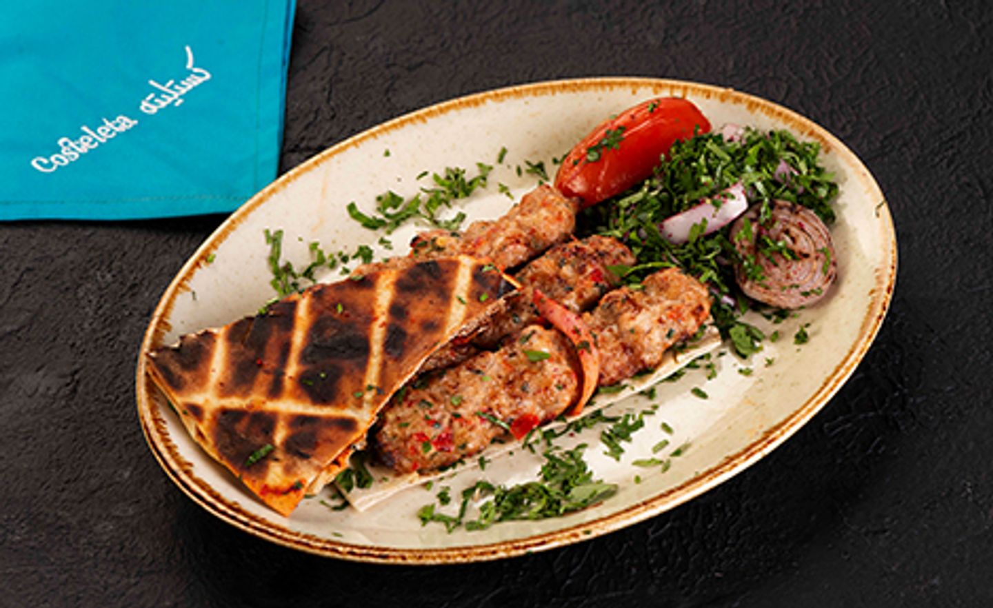 Chicken Kebab