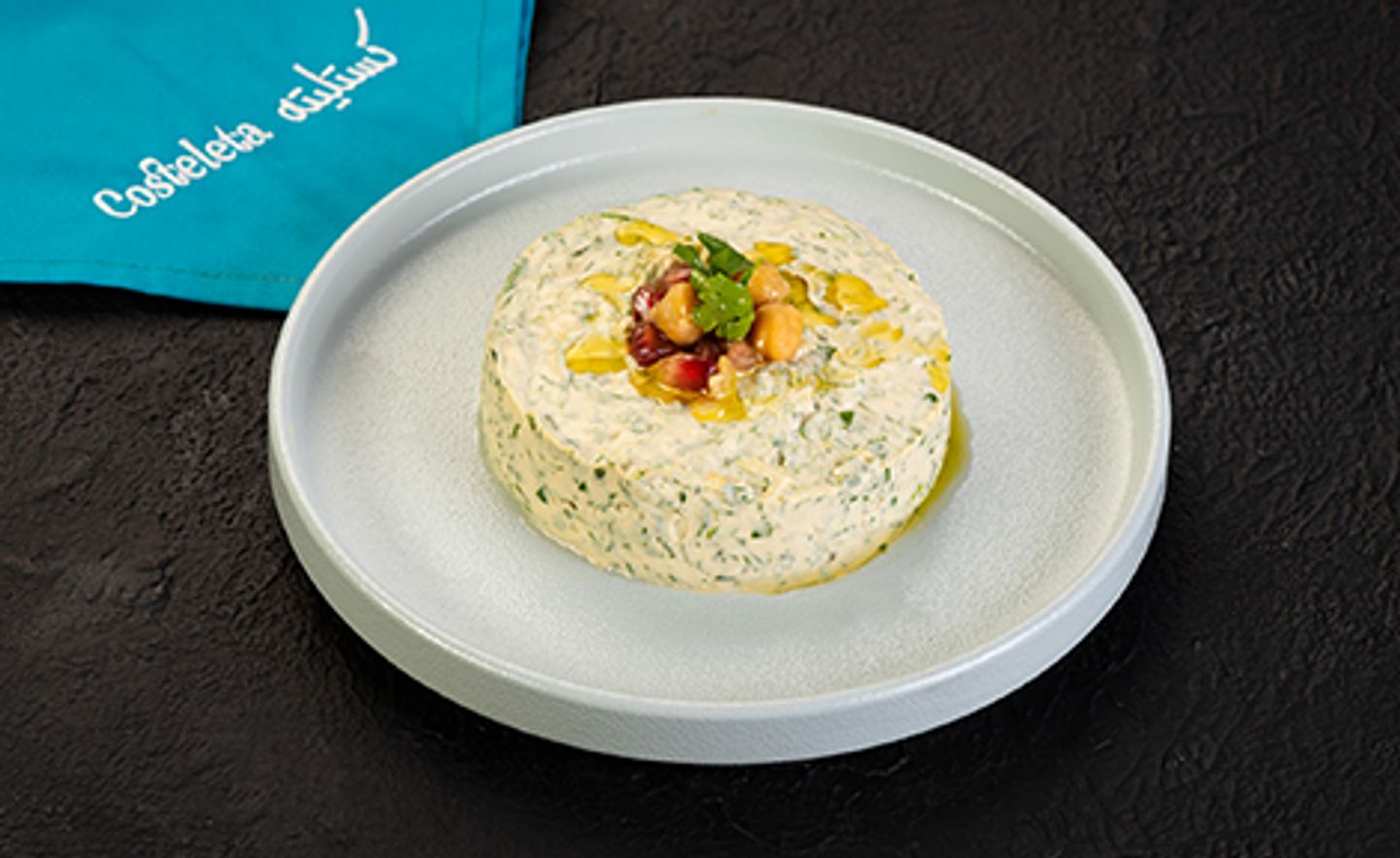 Hummus Beiruti
