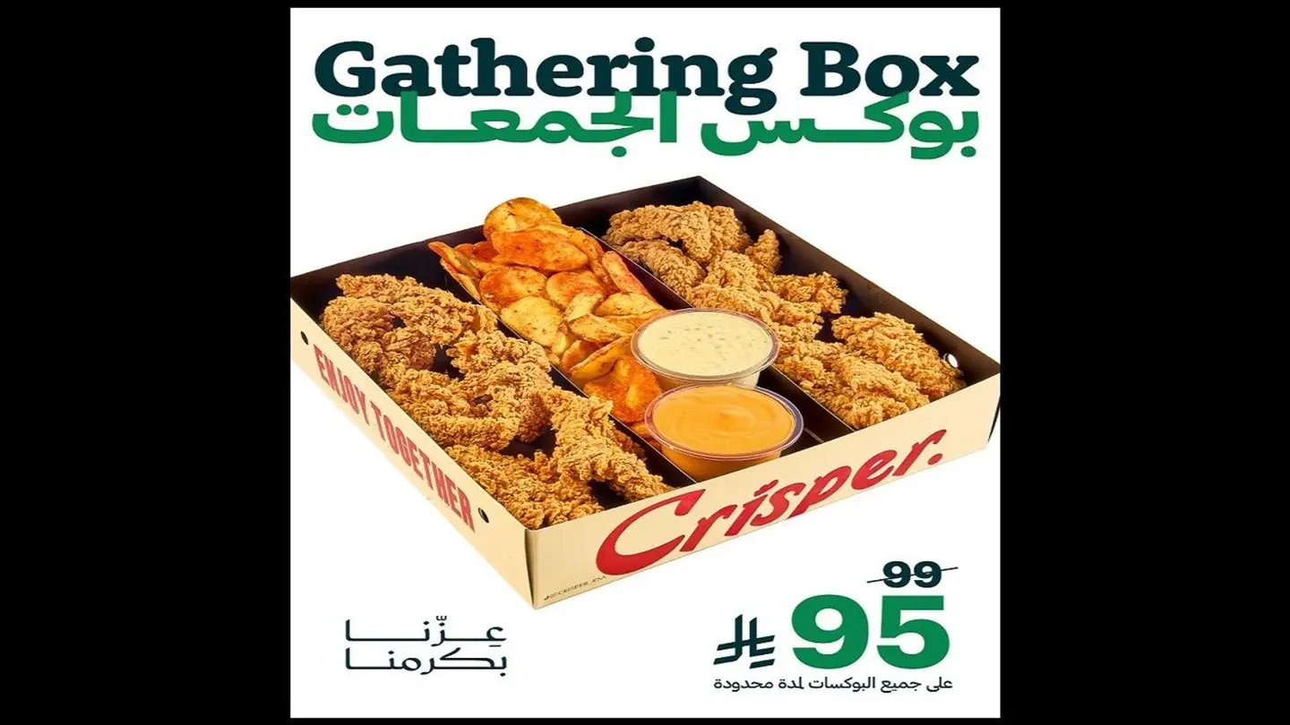 ميكس ستربس بوكس