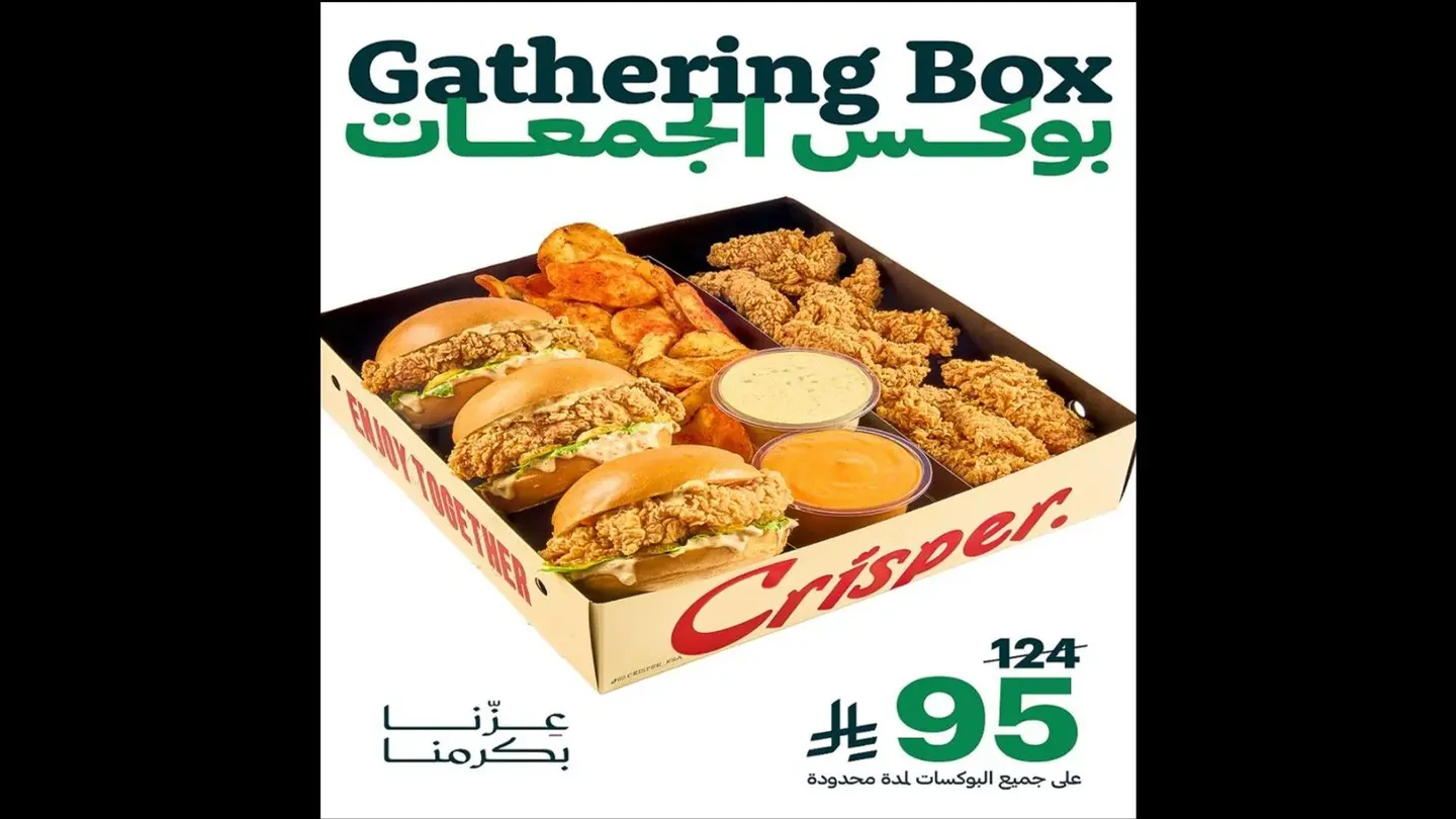 بوكس البحري
