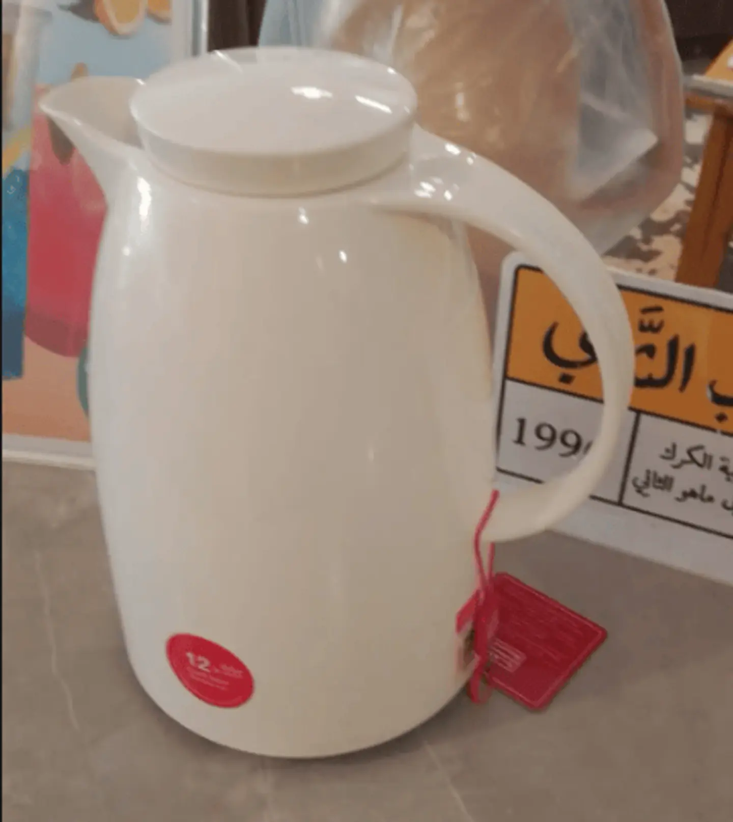 Shahi Zamzamia Royal Blended