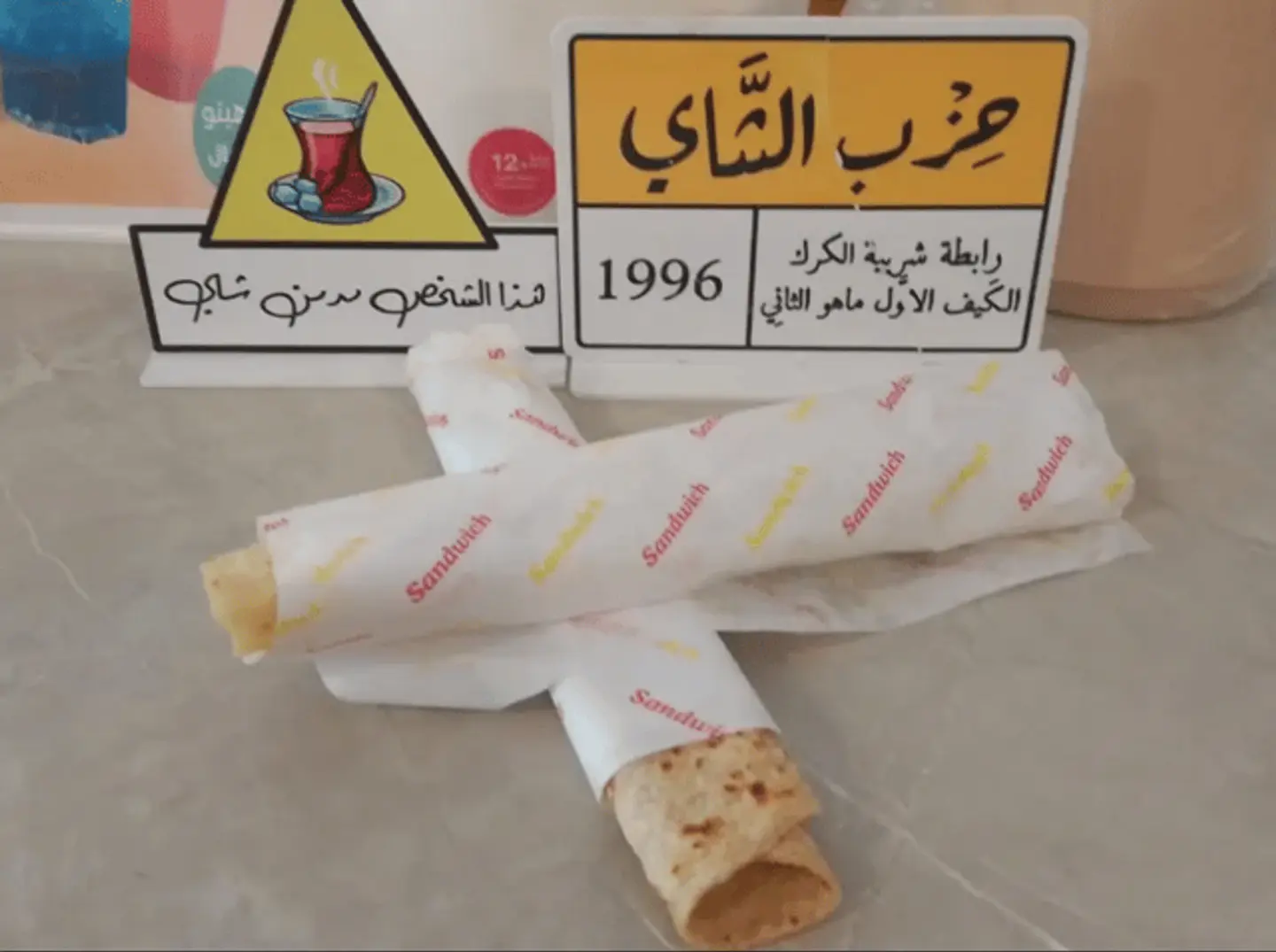 Nutella Chapati