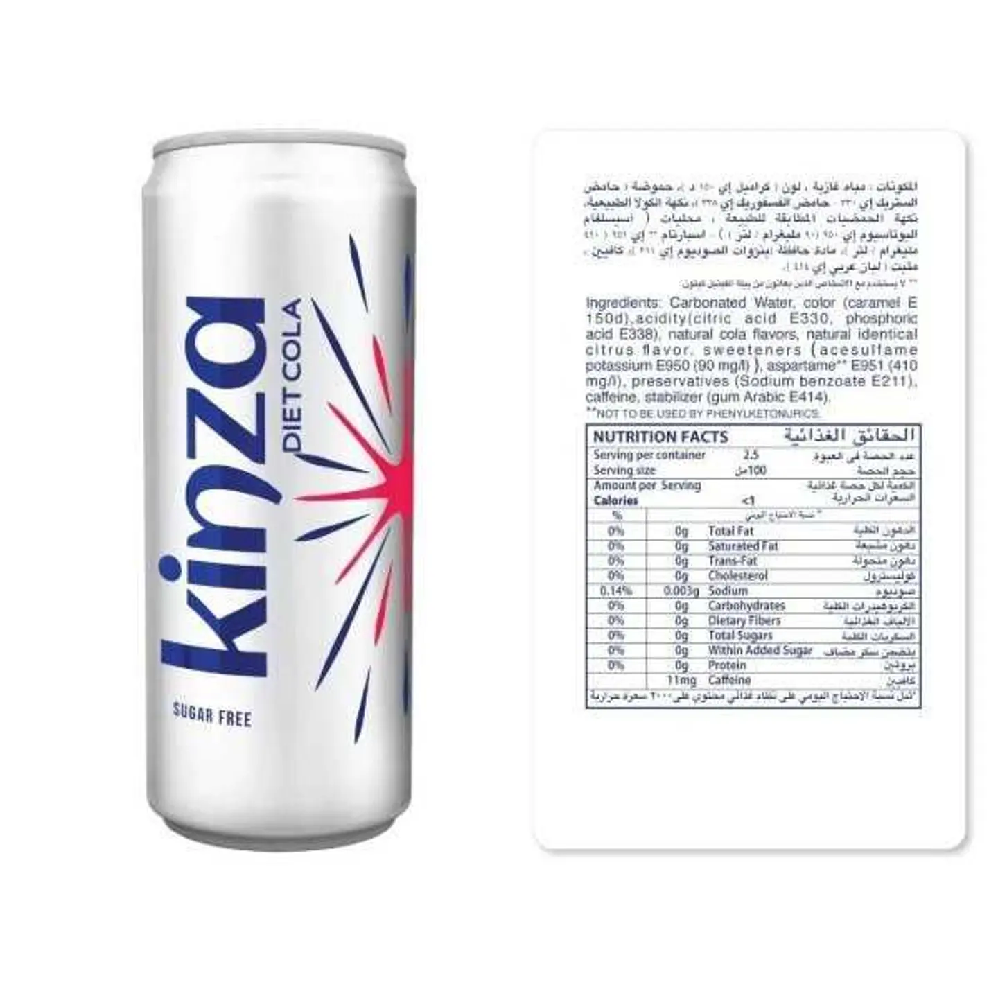 كينزا كولا دايت
