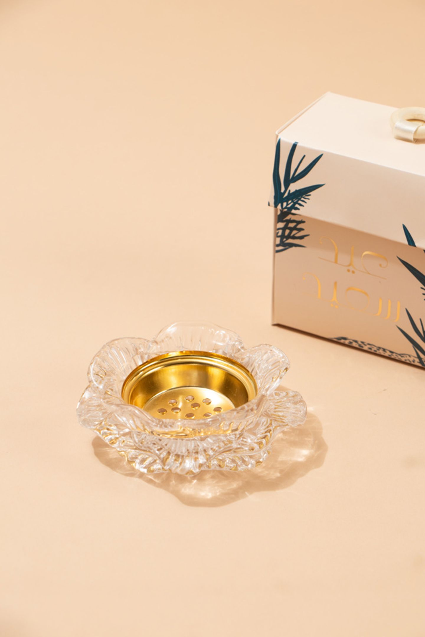 Eid Giveaway 1