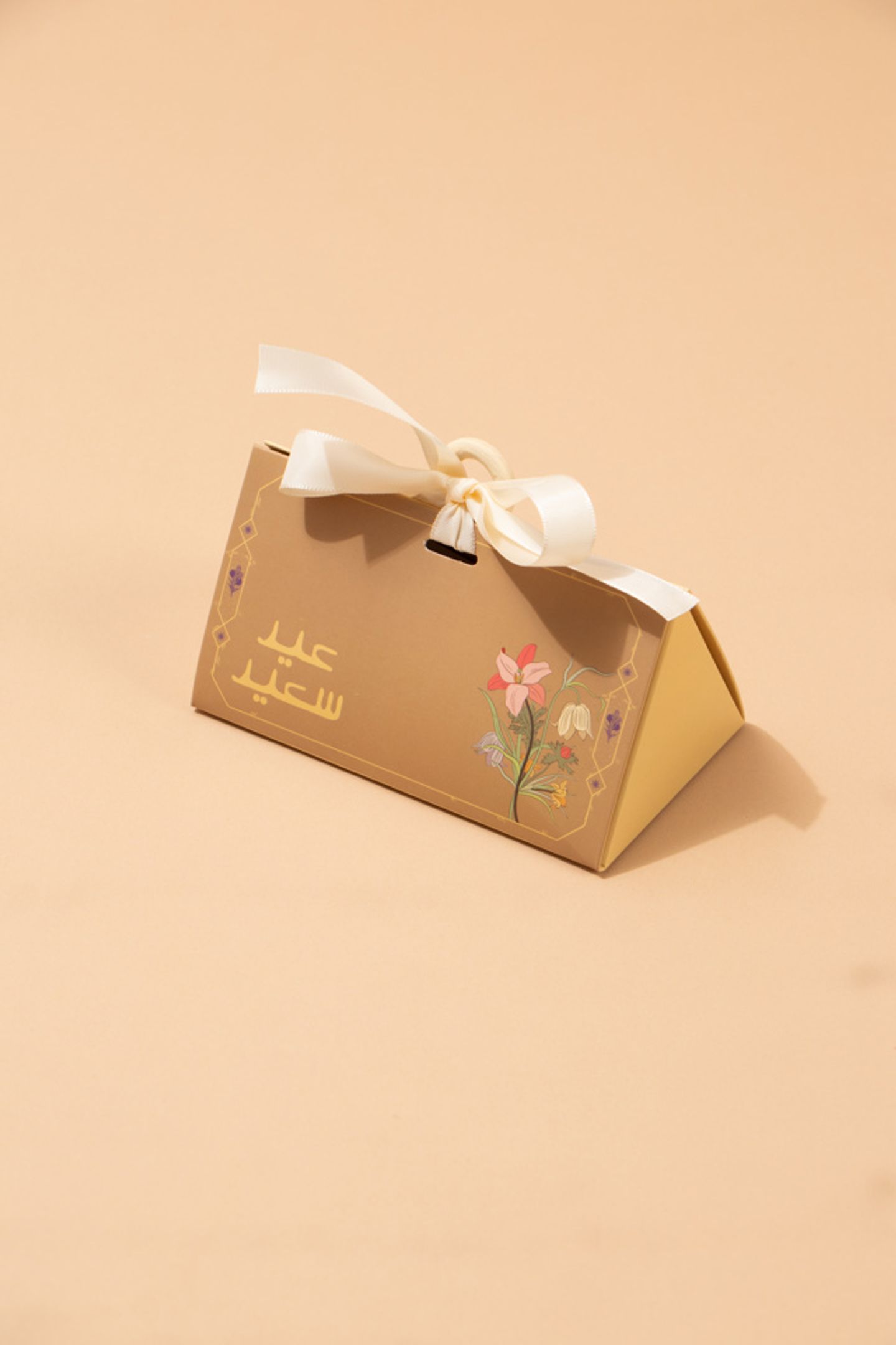 Eid Giveaway 8