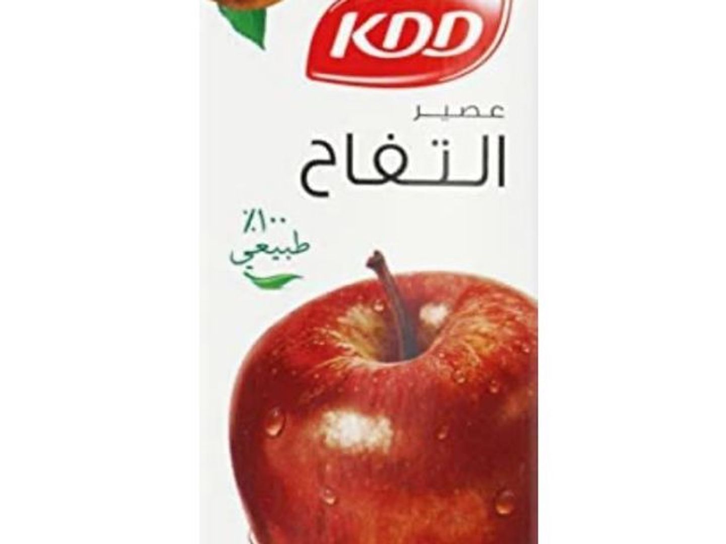 عصير تفاح كي دي دي