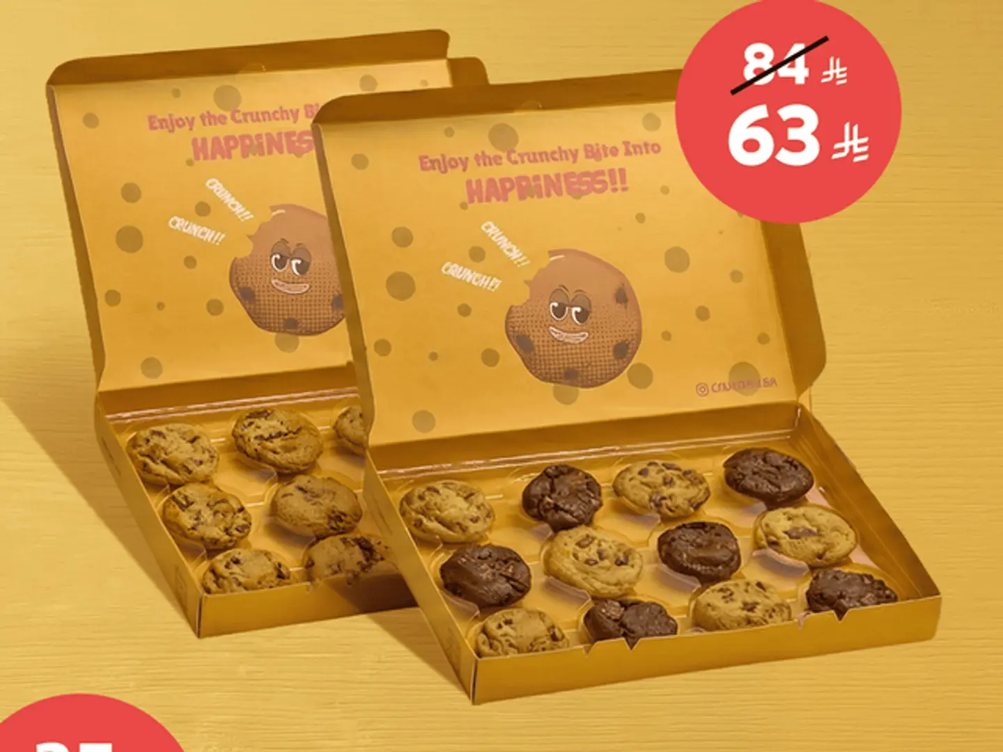 بوكس حلوي الكوكيز