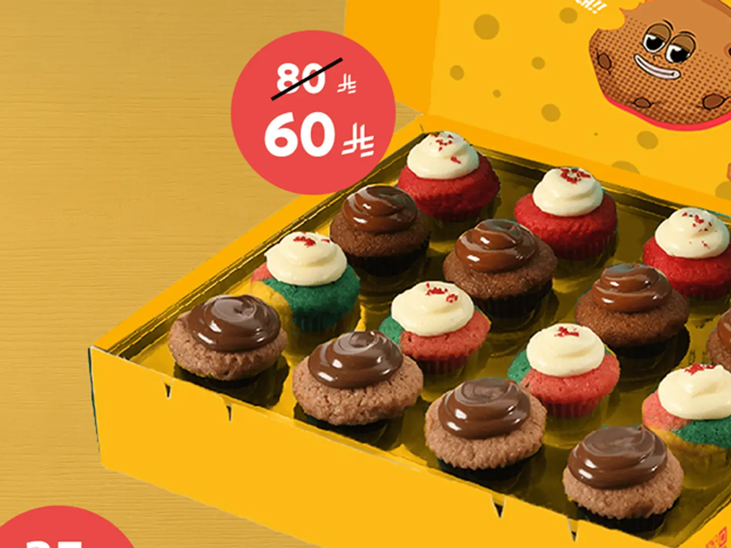 بوكس ميني كب كيك