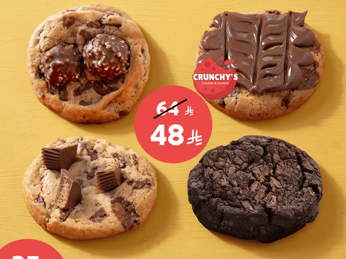 ذا كوكي بوكس