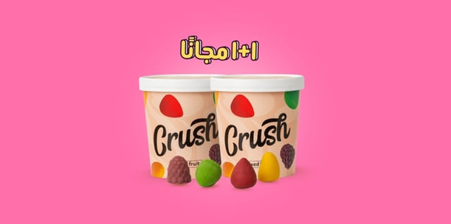 دبل مكس كومبو