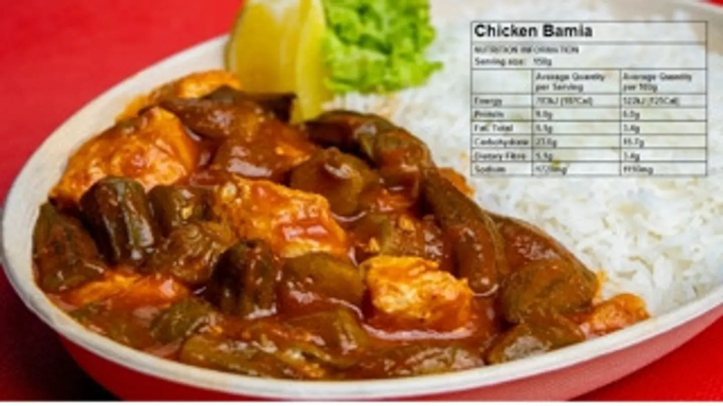 Okra With Chicken