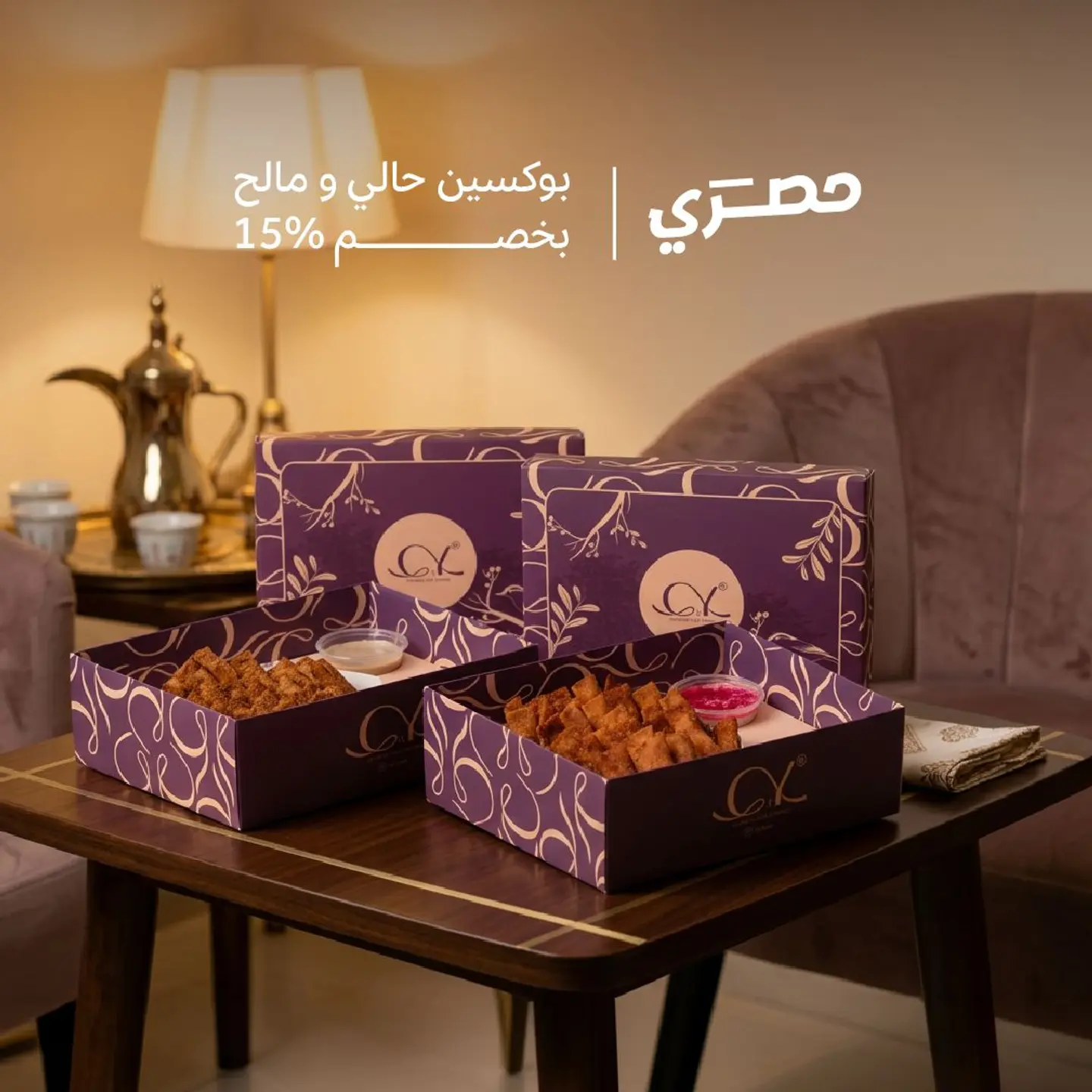 جمعتنا أحلا