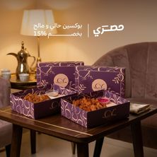 جمعتنا أحلا