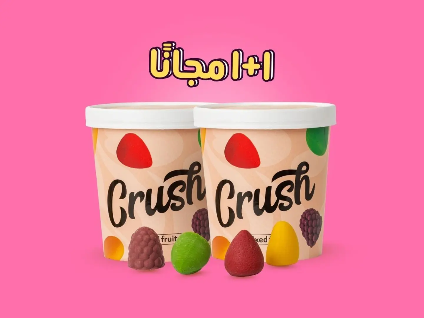 عرض أواخر الصيف