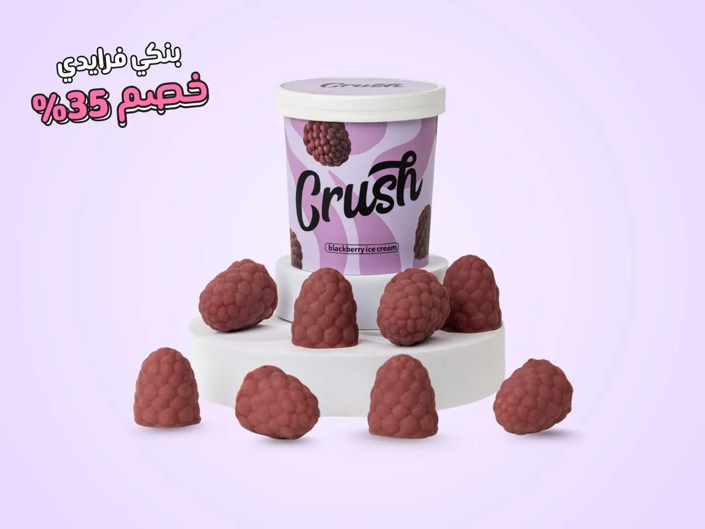 Crush Pops Blackberry