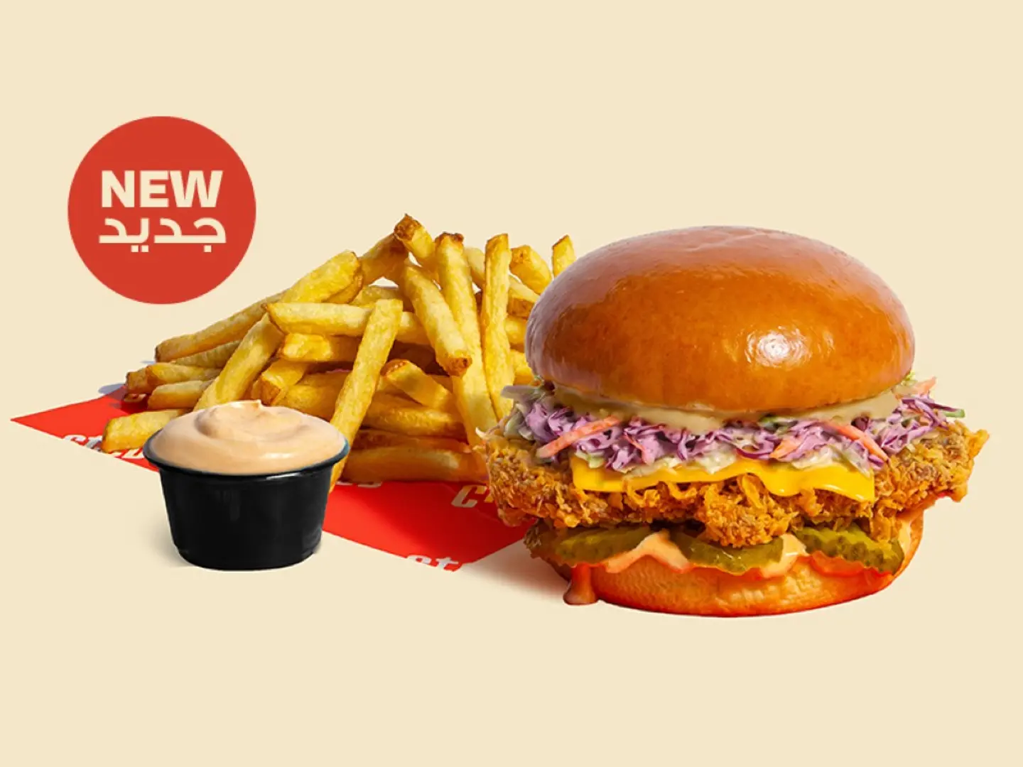 Crispy Burger And Fries