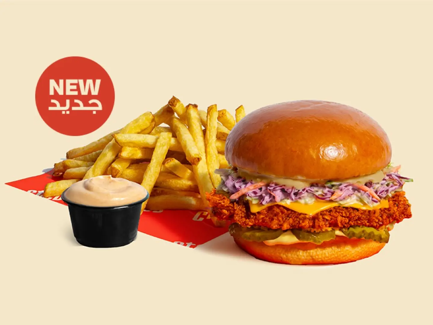ناشفيل برجر مع بطاطس