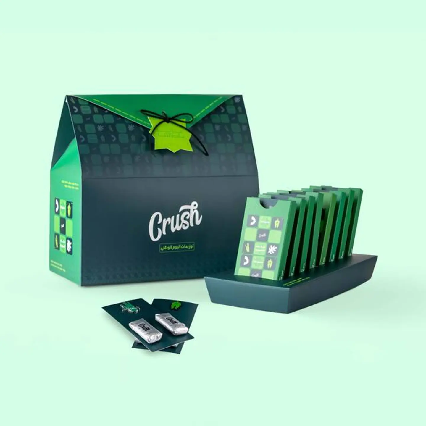National Day Giveaways