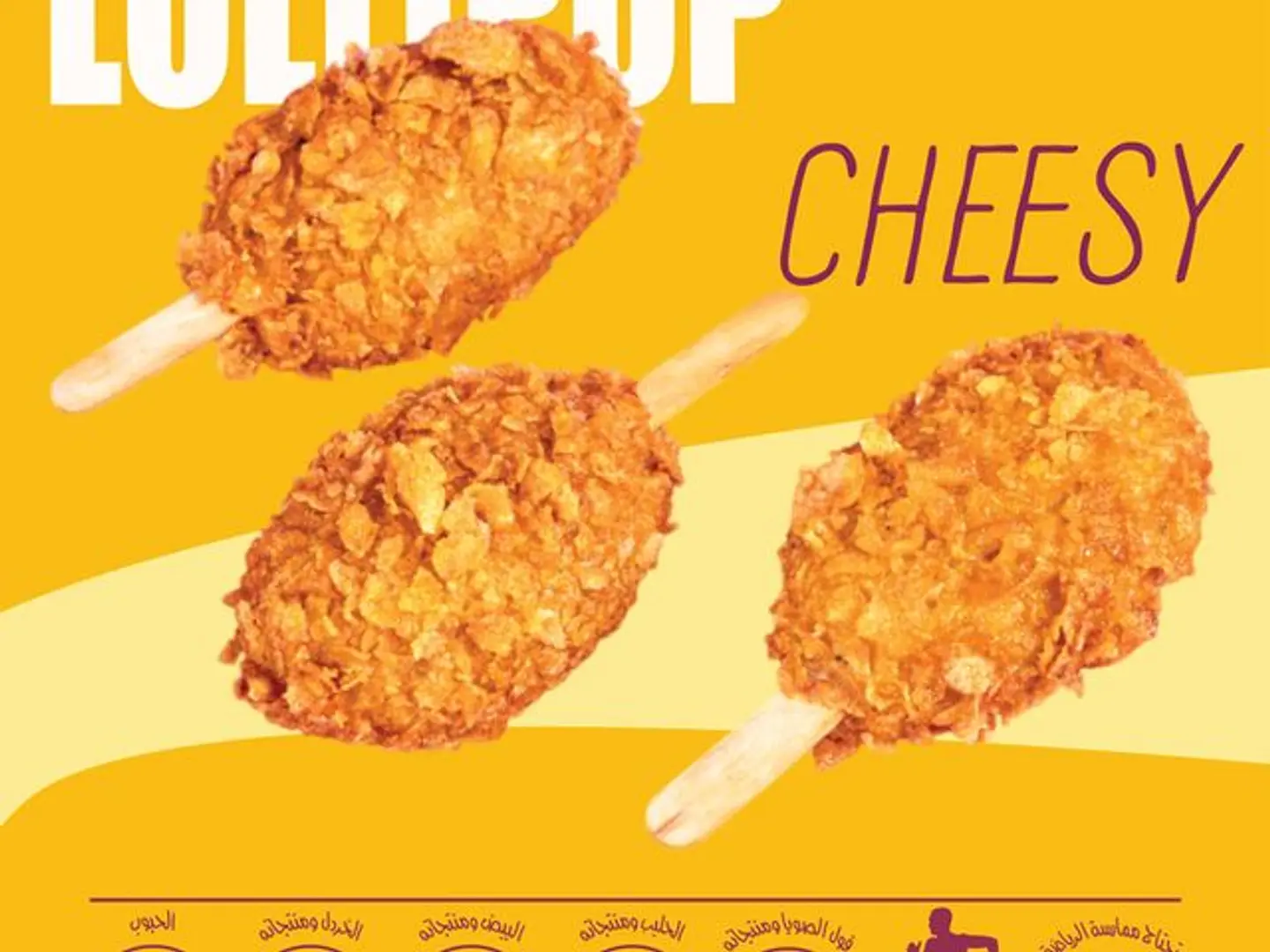 Chicken Lollipop – The Fun On A Stick Snack!