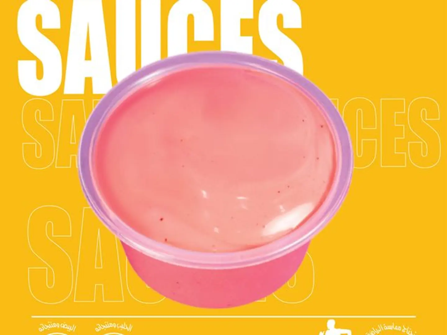 Smoky Texas   Pink Rodeo (Pink)