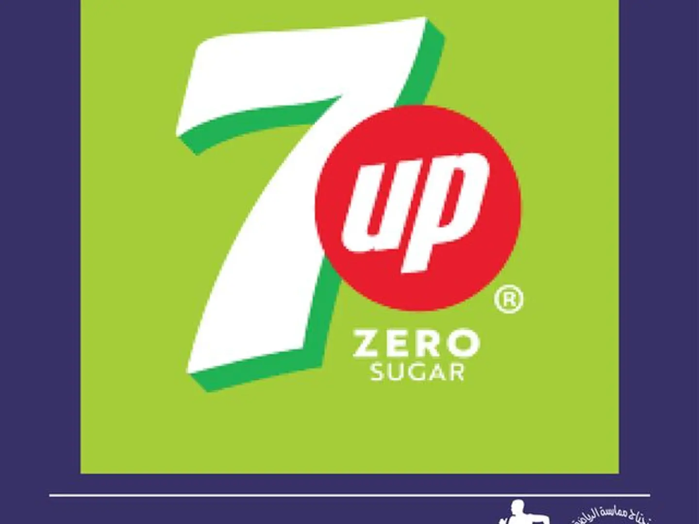 سفن اب دايت