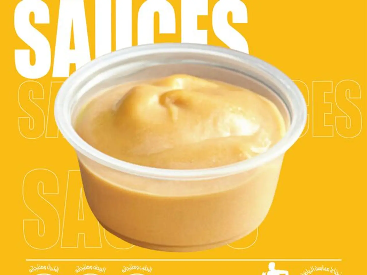 Dynamite Sauce   Sunfire Boom (Yellow)