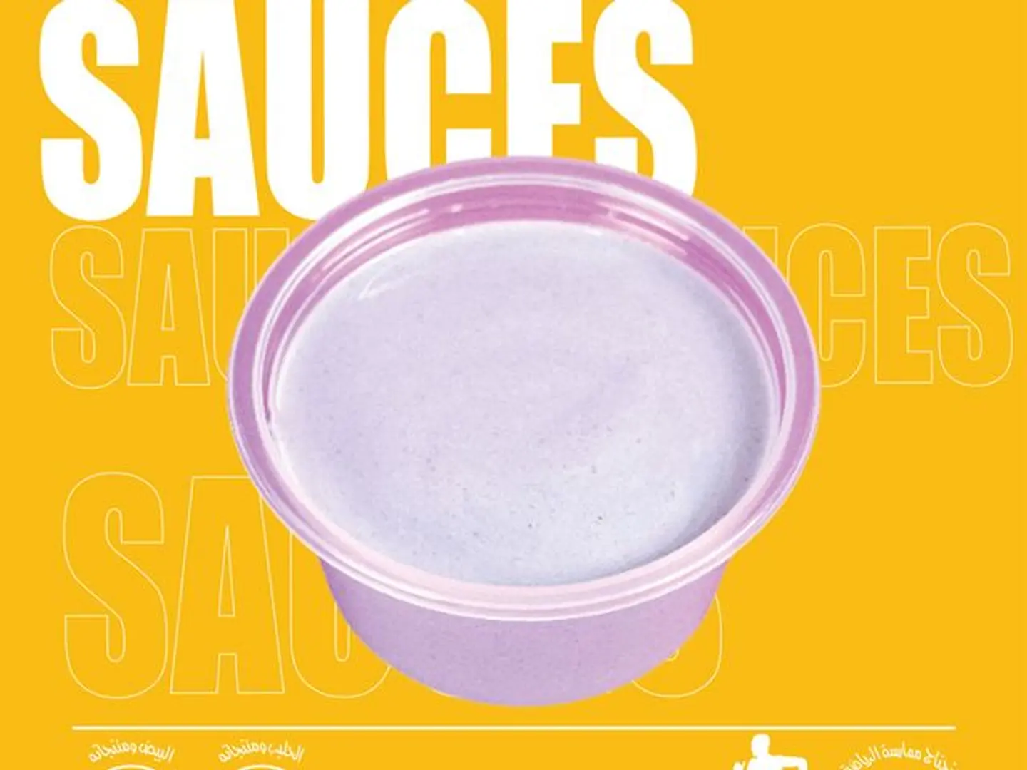 سموكي بوسطن - الشعلة البنفسجية (البنفسجي)