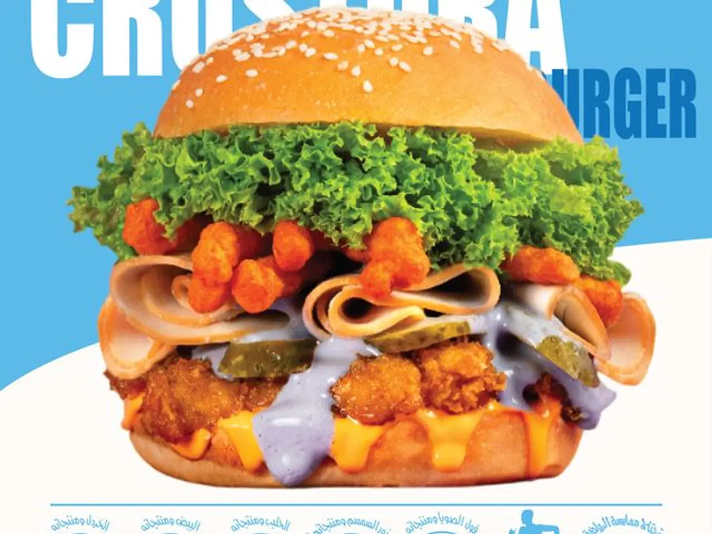 Crustorea Signature Burger Pure Happy In A Bun