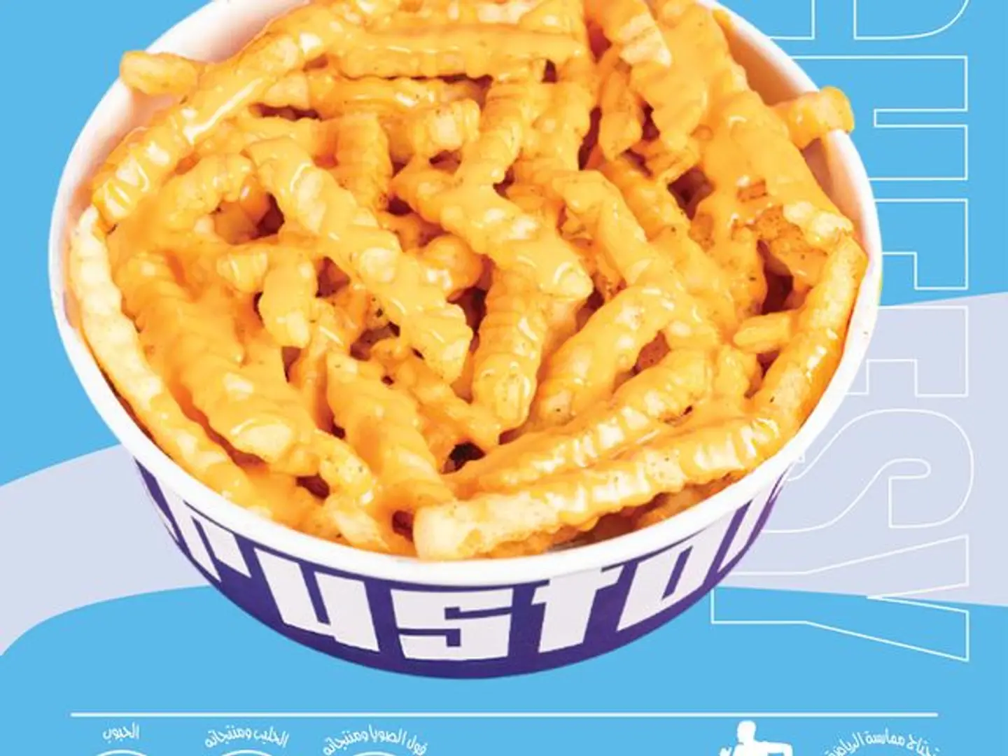 تشيز كرنكلز – قول تشيييز وقرمش- كبير