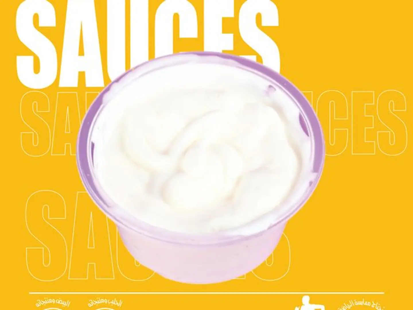 Mayonnaise