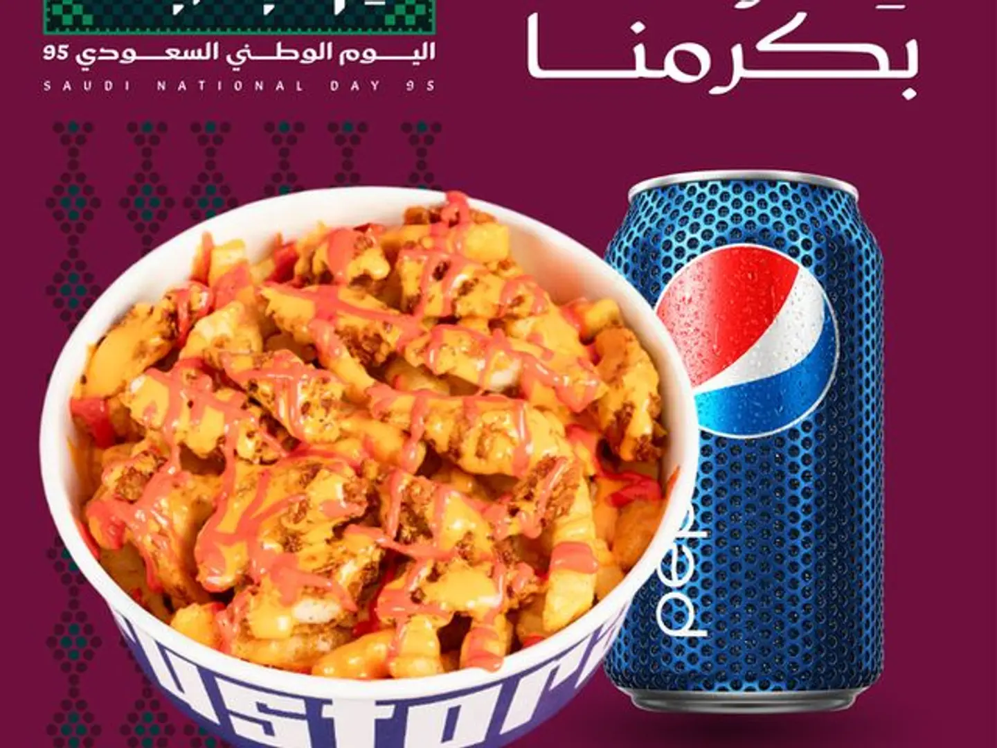 Crinkles Meal For One Person