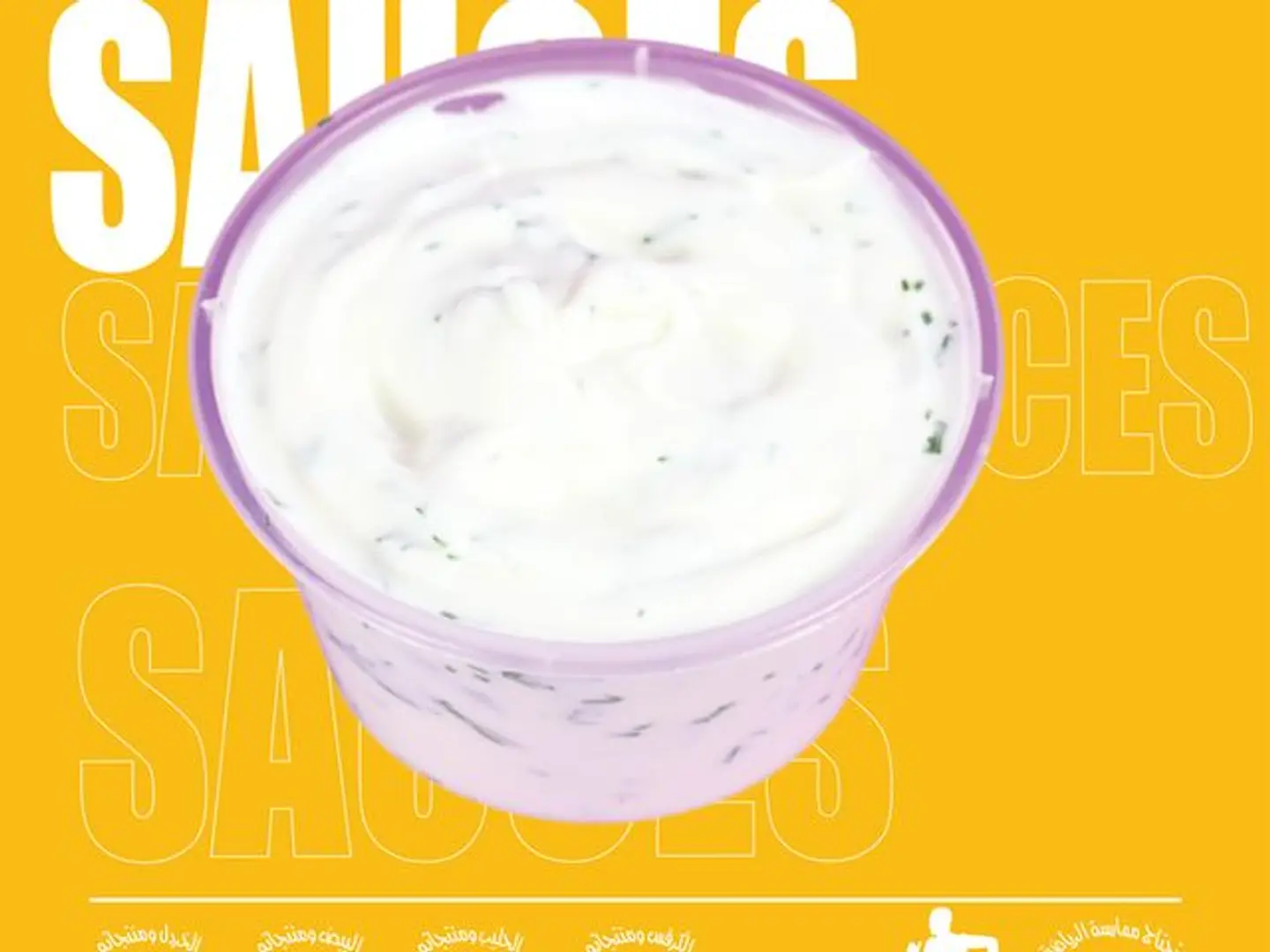 رانش صوص (الأبيض)