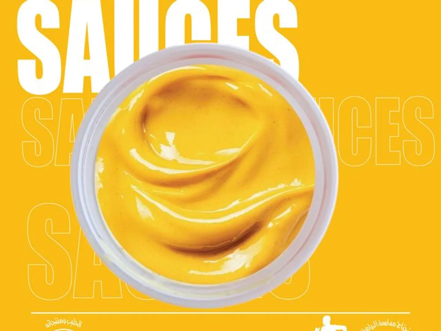 شيدر تشيزي صوص (الذهبي)