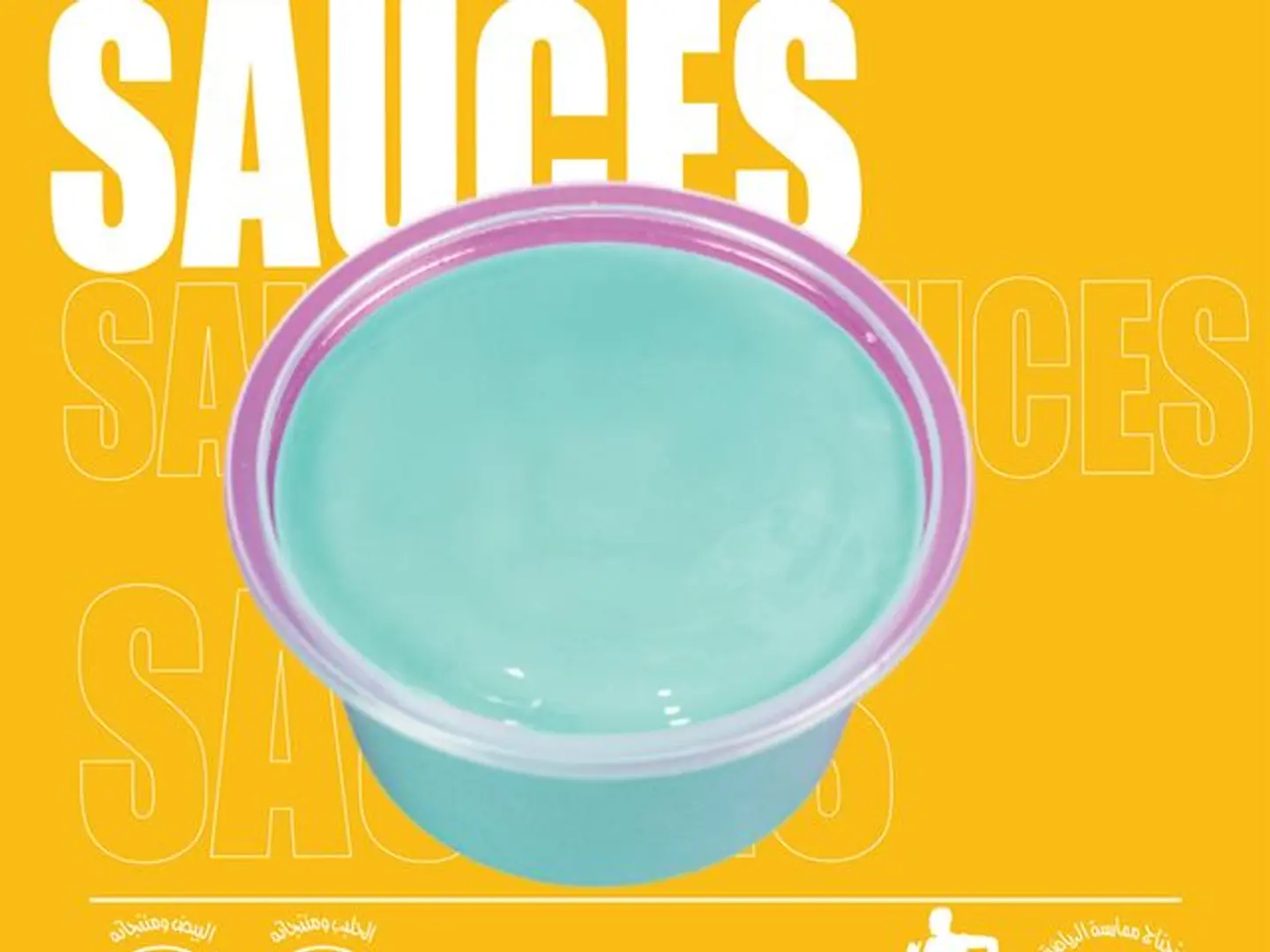 Biggy Sour Cream Sauce (Green)