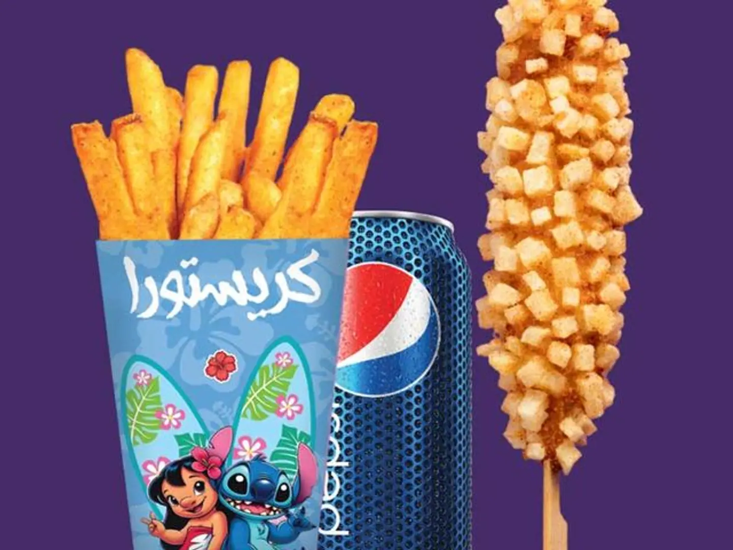 وجبة كأس العالم الفردية