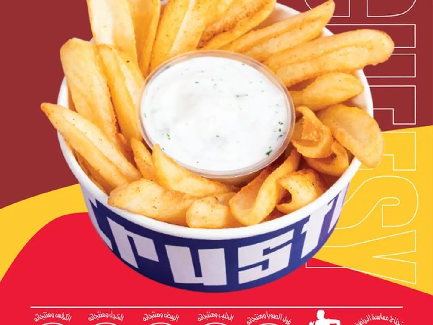 Potato Dippers – Dip, Crunch, Love