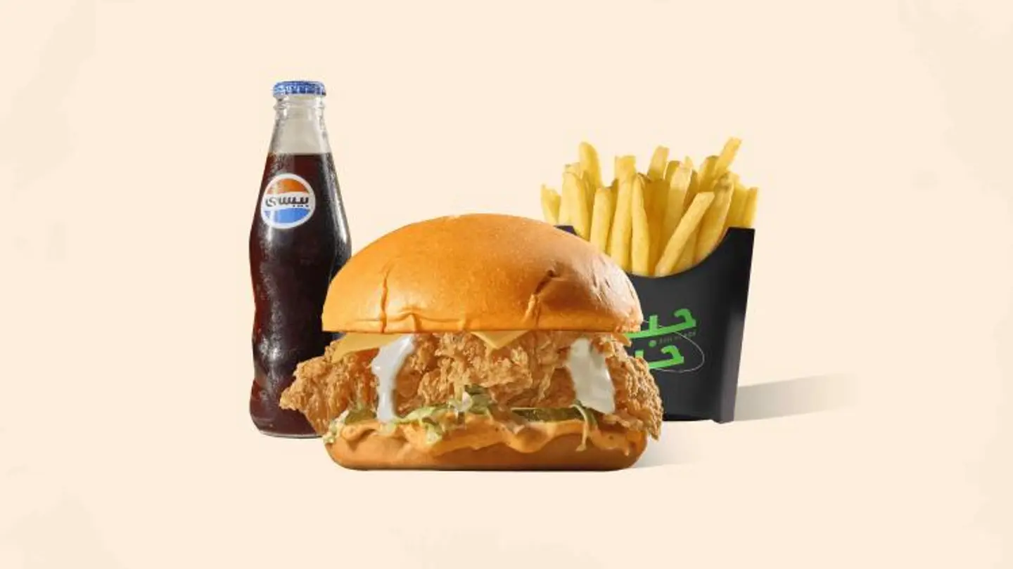 Crave Chicken Burger Meal