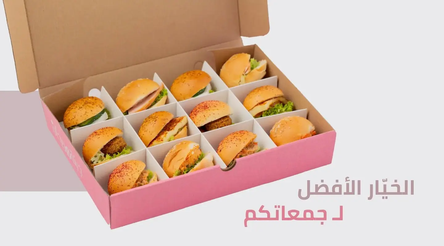 Mini Sandwich Box