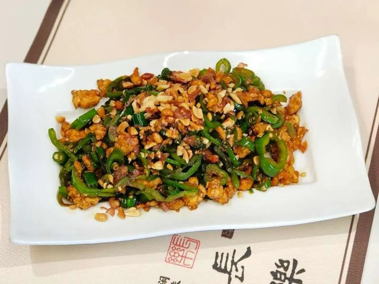 Spicy Green Pepper Chicken