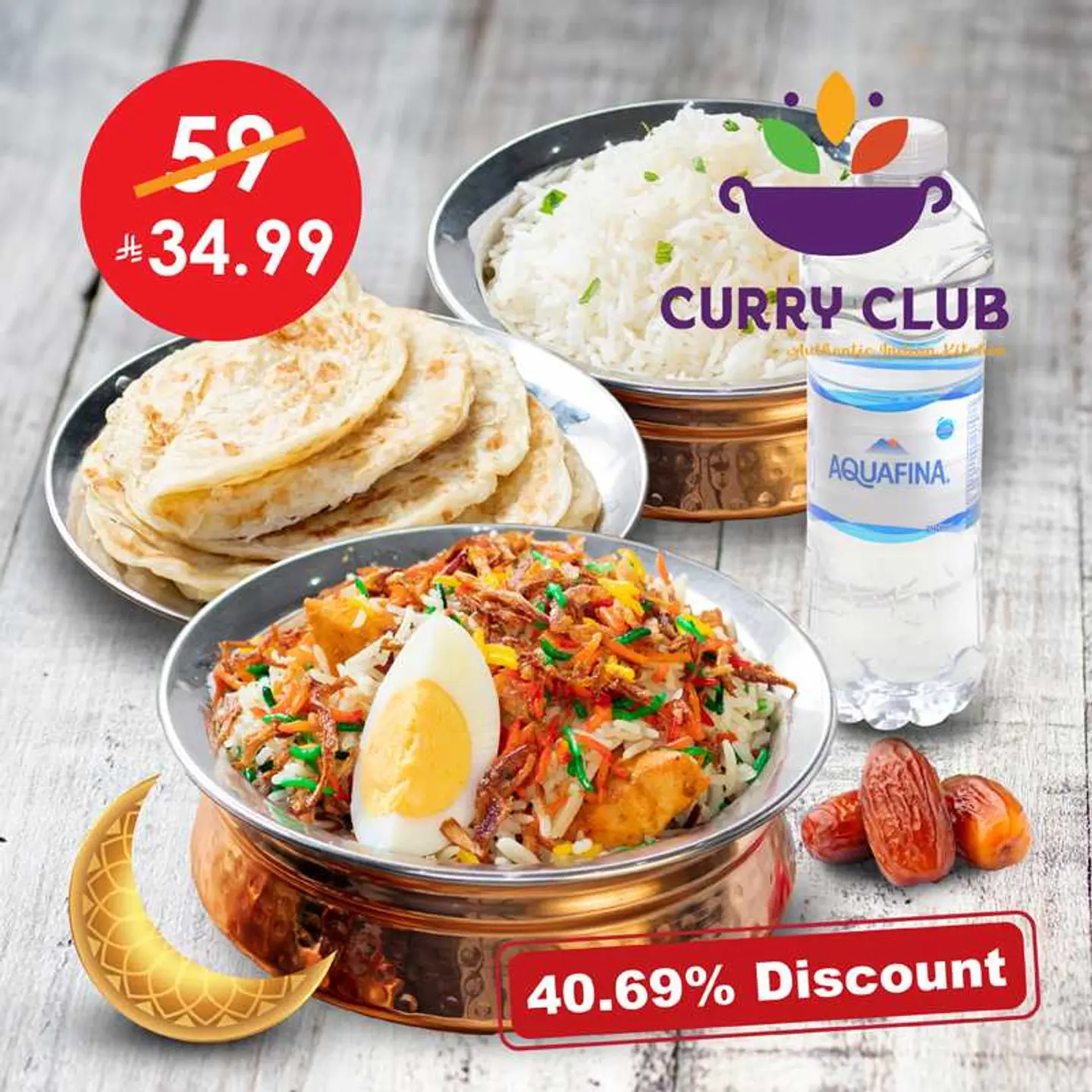 وجبة برياني دجاج